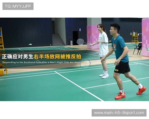 羽毛球发球变化与接发应对训练——提升比赛制胜的关键技巧