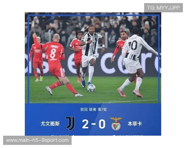 巴黎拜仁国米强势开局，利物浦绝杀收获宝贵三分，拜仁0-3巴黎