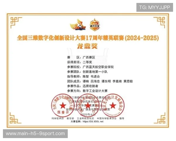 联赛支持青少年运动员打造“运动+创业”创新平台 联赛支持青少年运动员打造“运动+创业”创新平台