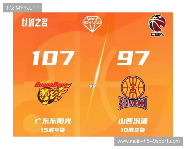 CBA杯广东末节连续得分，关键回合不手软