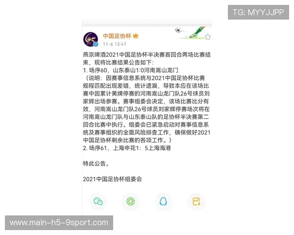 最不可思议比赛结果出现