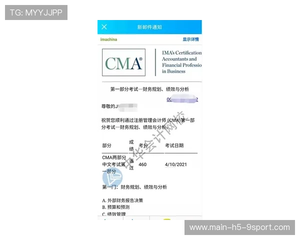 操作封神刷屏网络