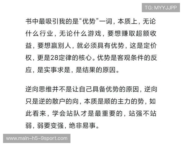经验加持🧠关键局稳