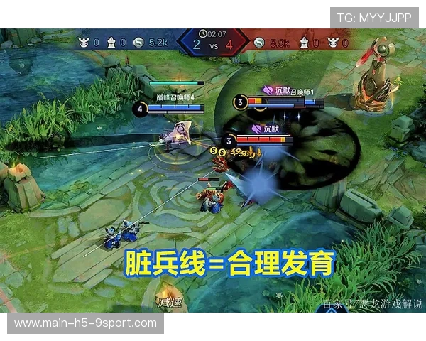 职业比赛中的兵线运营策略
