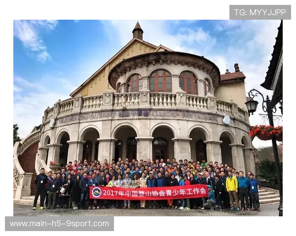 世界登山青年公益募捐活动：募集款项用于山区教育改善，中国登山协会青少年委员会