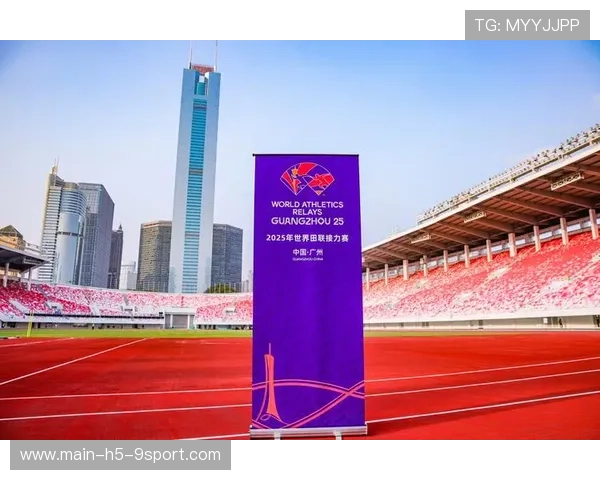 世界短跑接力赛国际技术交流年会公告日程,短跑接力比赛 世界短跑接力赛国际技术交流年会公告日程,短跑接力比赛