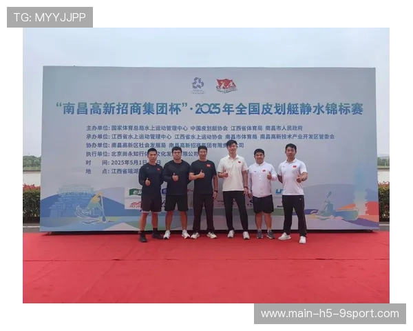 国际皮划艇公益赛事年度总结:影响力与参与度齐增长,皮划艇协会 国际皮划艇公益赛事年度总结:影响力与参与度齐增长,皮划艇协会